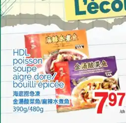 T&T Supermarket POISSON SOUPE AIGRE DORE/BOUILLI ÉPICÉE HDL, 390g 480g offer