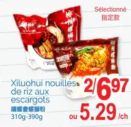 T&T Supermarket XILUOHUI NOUILLES DE RIZ AUX ESCARGOTS, 310g-390g offer