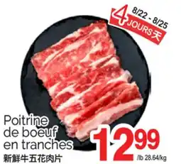 T&T Supermarket POITRINE DE BOEUF EN TRANCHES offer