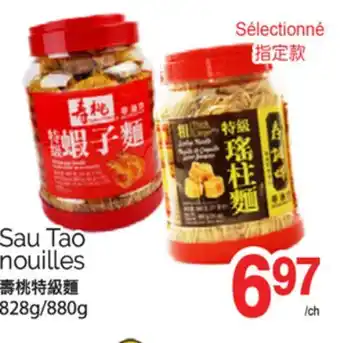 T&T Supermarket SAU TAO NOUILLES, 828g/880g offer