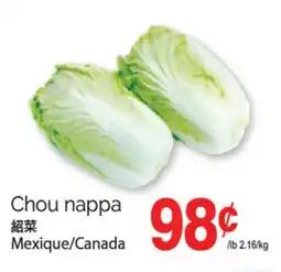 T&T Supermarket CHOU NAPPA offer