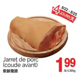 T&T Supermarket JARRET DE PORC offer