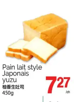 T&T Supermarket PAIN LAIT STYLE JAPONAIS YUZU, 450G offer