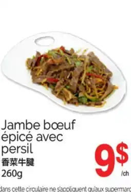 T&T Supermarket JAMBE BOEUF ÉPICÉ AVEC PERSIL, 260g offer