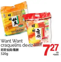 T&T Supermarket WANT WANT CRAQUELINS DE RIZ, 520G offer