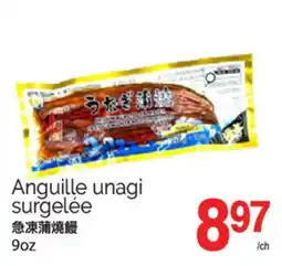 T&T Supermarket ANGUILLE UNAGI SURGELÉE, 9oz offer