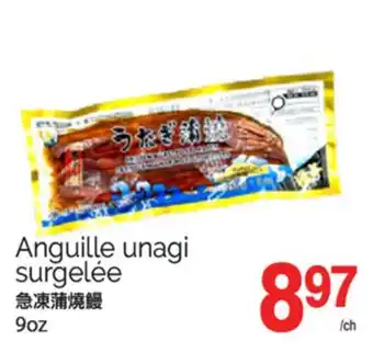 T&T Supermarket ANGUILLE UNAGI SURGELÉE, 9oz offer
