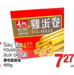 T&T Supermarket SAU TAO ROULEAU AUX OEUFS, 400g offer