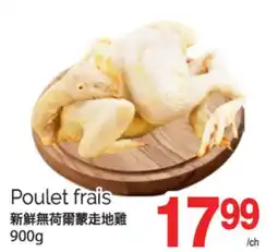 T&T Supermarket POULET FRAIS, 900g offer