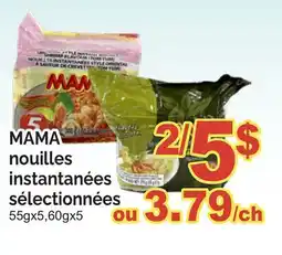 T&T Supermarket MAMA NOUILLES INSTANTANÉES SÉLECTIONNÉES, 55gx5,60gx5 offer