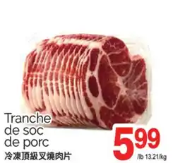 T&T Supermarket TRANCHE DE SOC DE PORC offer