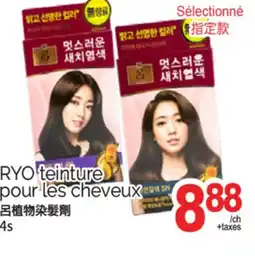 T&T Supermarket RYO TEINTURE POUR LES CHEVEUX, 4S offer