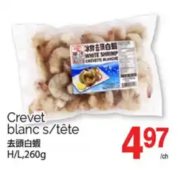 T&T Supermarket CREVET BLANC S/TÊTE H/L,260G offer
