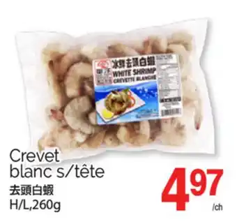 T&T Supermarket CREVET BLANC S/TÊTE H/L,260G offer