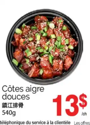 T&T Supermarket CÔTES AIGRE DOUCES, 540g offer