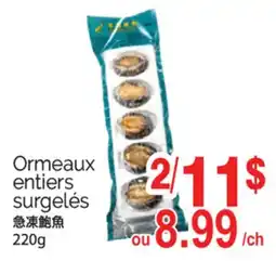 T&T Supermarket ORMEAUX ENTIERS SURGELÉS, 220g offer