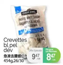 T&T Supermarket CREVETTES BL PEL DÉV, 454G,26/30 offer