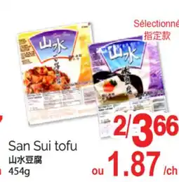T&T Supermarket SAN SUI TOFU, 454G offer