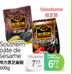 T&T Supermarket SOUTHERN PÂTE DE SÉSAME, 600g offer