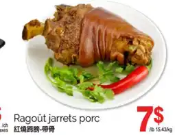 T&T Supermarket RAGOÛT JARRETS PORC offer