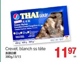 T&T Supermarket CREVET BLANCH SS TÊTE, 380G, 13/15 offer