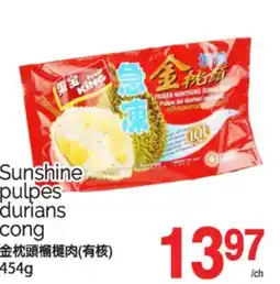 T&T Supermarket SUNSHINE PULPES DURIANS CONG 454G offer