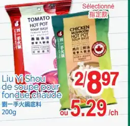 T&T Supermarket LIU YI SHOU DE SOUPE POUR FONDUE CHAUDE, 200g offer