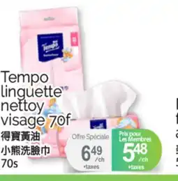 T&T Supermarket LINGUETTE NETTOY VISAGE 70F TEMPO, 70s offer