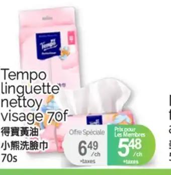 T&T Supermarket LINGUETTE NETTOY VISAGE 70F TEMPO, 70s offer