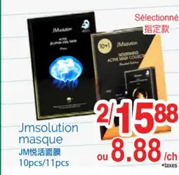 T&T Supermarket MASQUE JMSOLUTION, 10pcs/11pcs offer