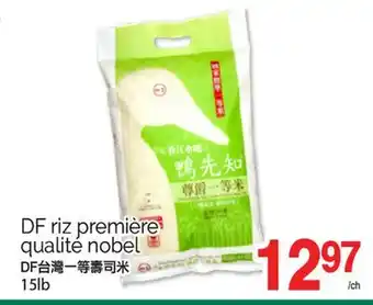 T&T Supermarket DF RIZ PREMIÈRE QUALITE NOBEL, 15lb offer
