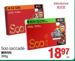 T&T Supermarket SOO SACCADÉ, 300g offer