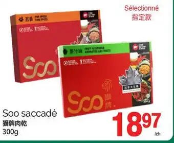 T&T Supermarket SOO SACCADÉ, 300g offer