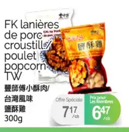T&T Supermarket FK LANIÈRES DE PORC POULET - - POPCORN TW, 300g offer