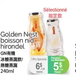 T&T Supermarket GOLDEN NEST BOISSON NID HIRONDEL, 240 ml offer