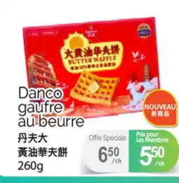 T&T Supermarket DANCO GAUFRE AU BEURRE, 260g offer