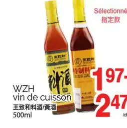 T&T Supermarket WZH VIN DE CUISSON, 500ml offer