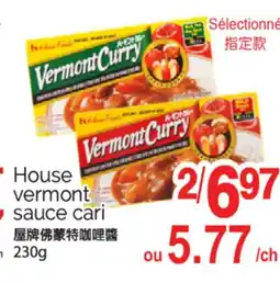 T&T Supermarket HOUSE VERMONT SAUCE CARI, 230G offer