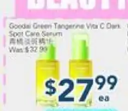Oceans Fresh Food Market Goodal Green Tangerine Vita C Dark Sport Care Serum offer