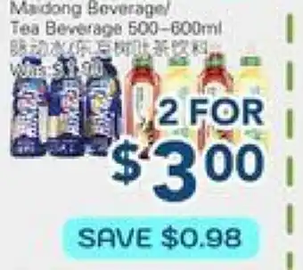Oceans Fresh Food Market Maidong Beverage/Tea Beverage offer