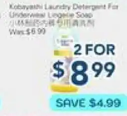 Oceans Fresh Food Market Laundry Detergent for Underwear offer