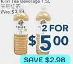 Oceans Fresh Food Market Kinn Tea Beverage offer
