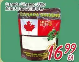 Foody Mart Canada Ginseng offer