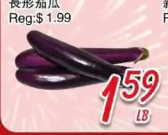 Foody Mart Chinese Eggplant offer