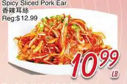 Foody Mart Spicy Sliced Pork Ear offer
