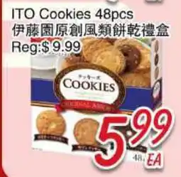 Foody Mart ITO Cookies offer