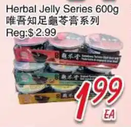 Foody Mart Herbal Jelly Series offer