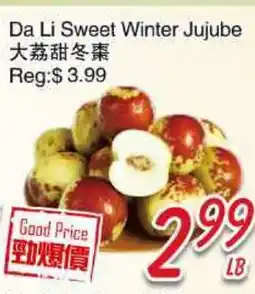 Foody Mart Da Li Sweet Winter Jujube offer