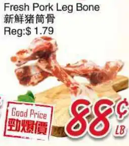 Foody Mart Fresh Pork Leg Bone offer