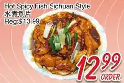 Foody Mart Hot Spicy Fish Sichuan Style offer